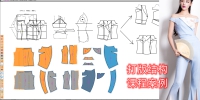 286-中国风一字肩数码印花上衣