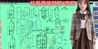 61-63童装校服三开身西装放码