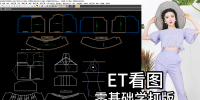 304-蕾丝一字肩短衫纸样打版+推板教程
