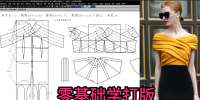 1132鱼尾包臀连衣裙