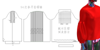 95.打条牙签褶袖