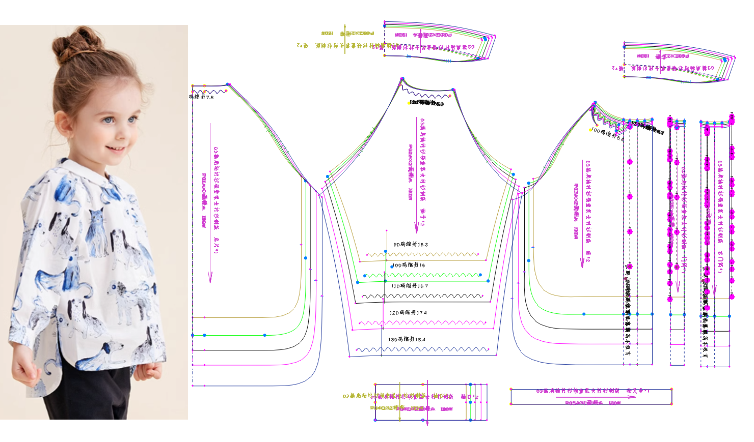插肩袖衬衫领童装女衬衫制版234.png
