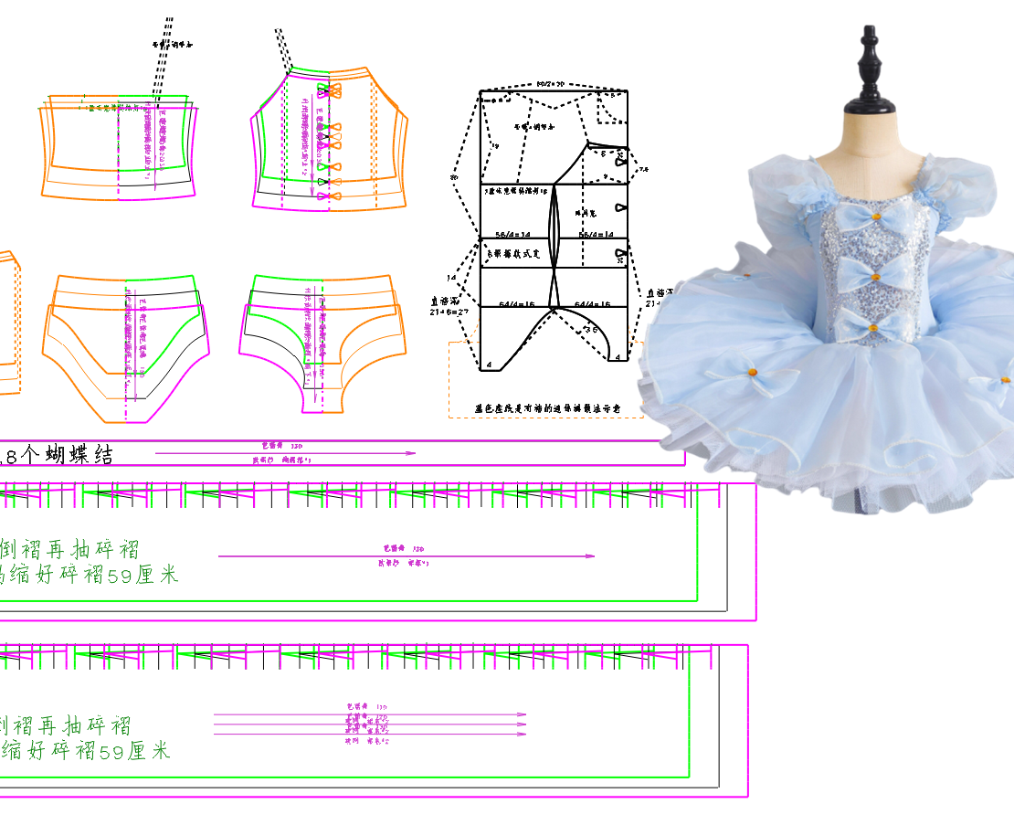 17芭蕾舞制版天鹅舞蹈服纸样 放码公式法推板 (18).png