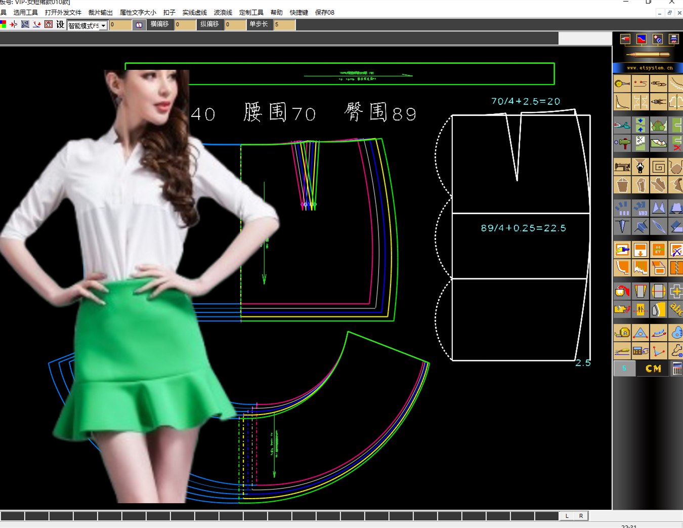 010鱼尾短裙款式图.png
