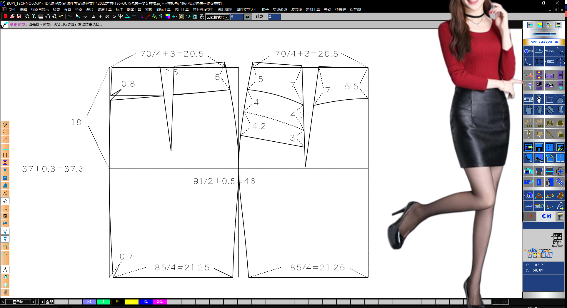 30-34皮裙加安全裤里布内裤制版 放码 (3).png