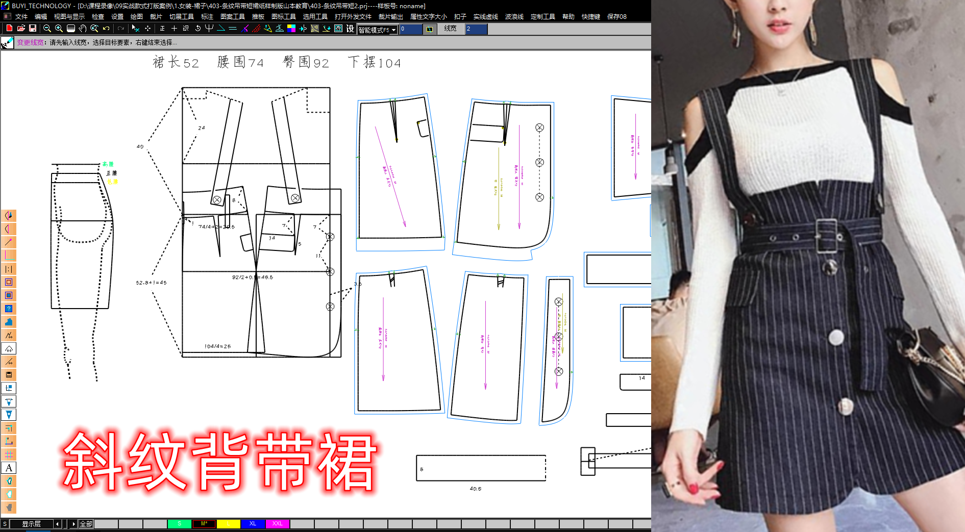 35-37条纹吊带短 (3).png