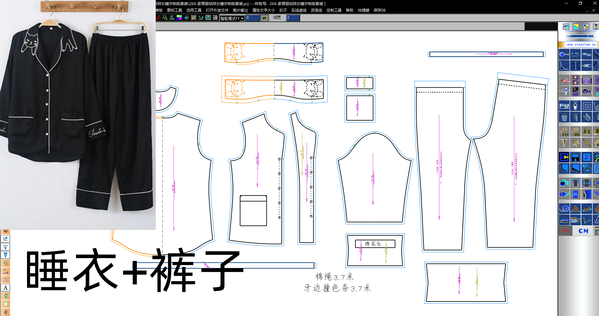 264-家居服纸样女睡衣制版套装2.png