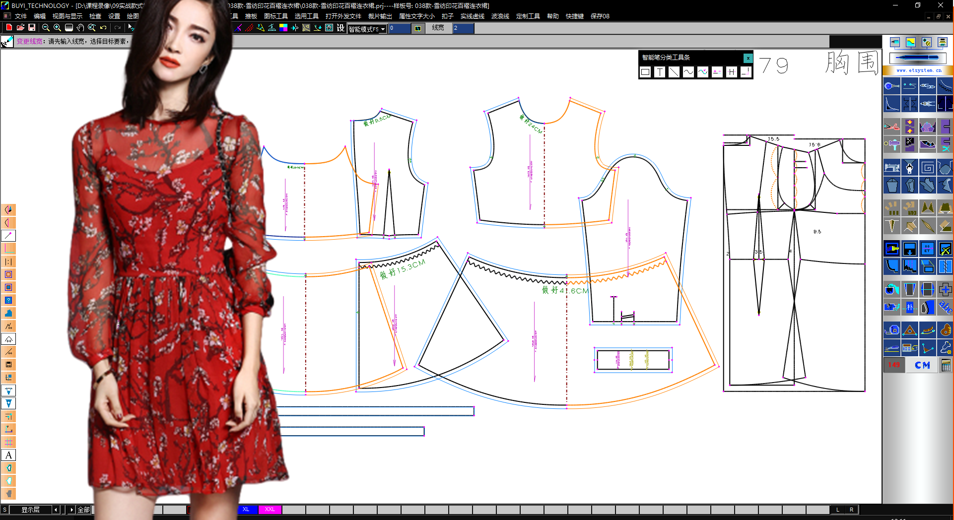 038款-雪纺印花百褶连衣裙 (2).png