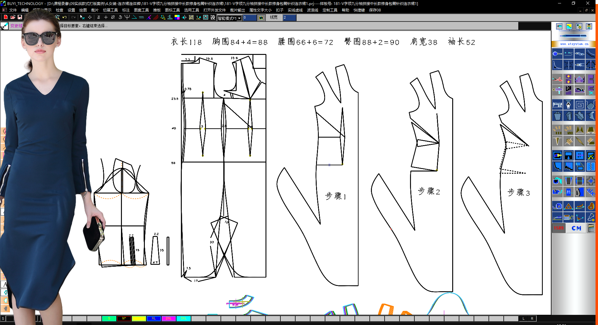 181袖子开衩拉链连衣裙打版 放码1.png