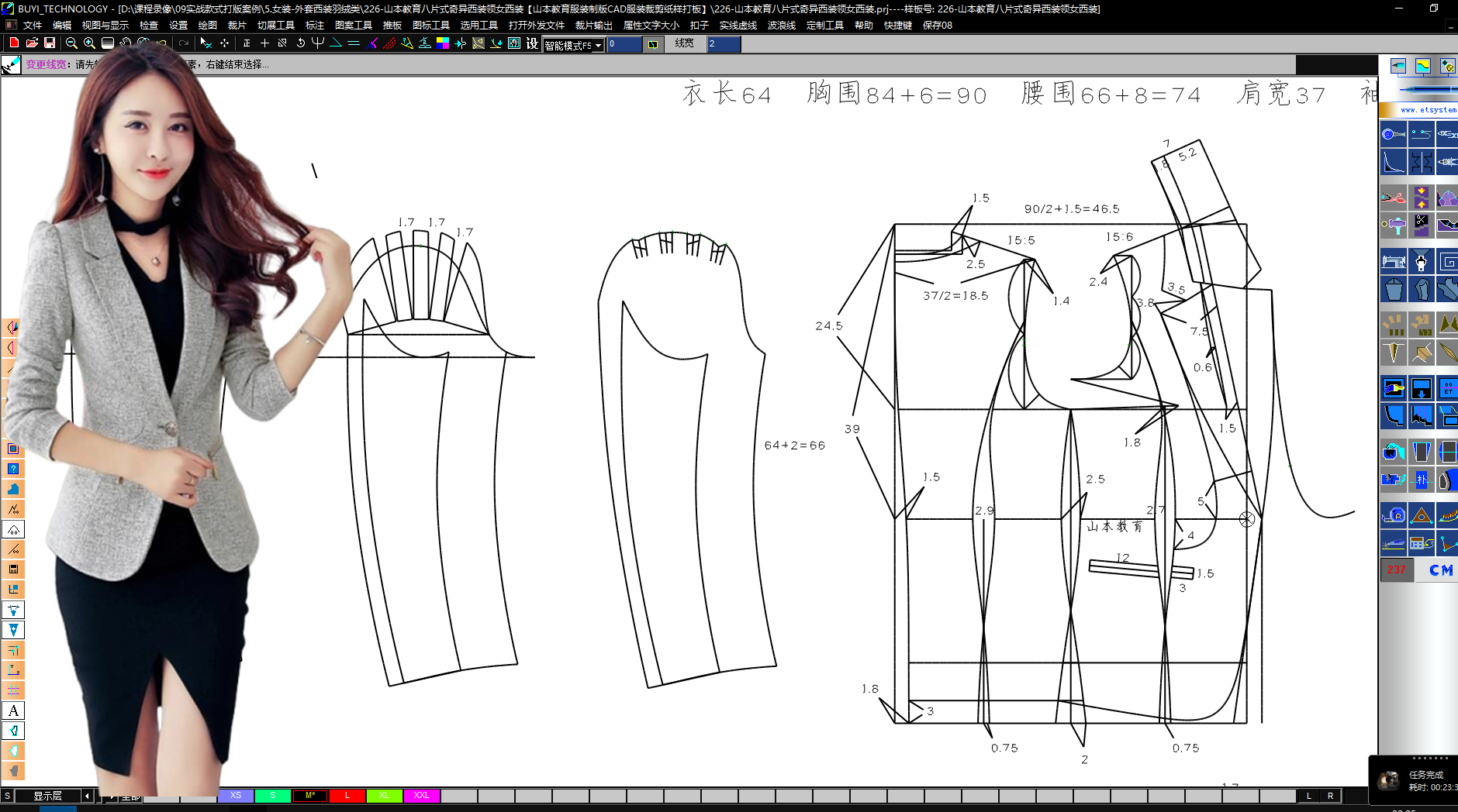 226迪奥连身西装领外套打版 放码2.png