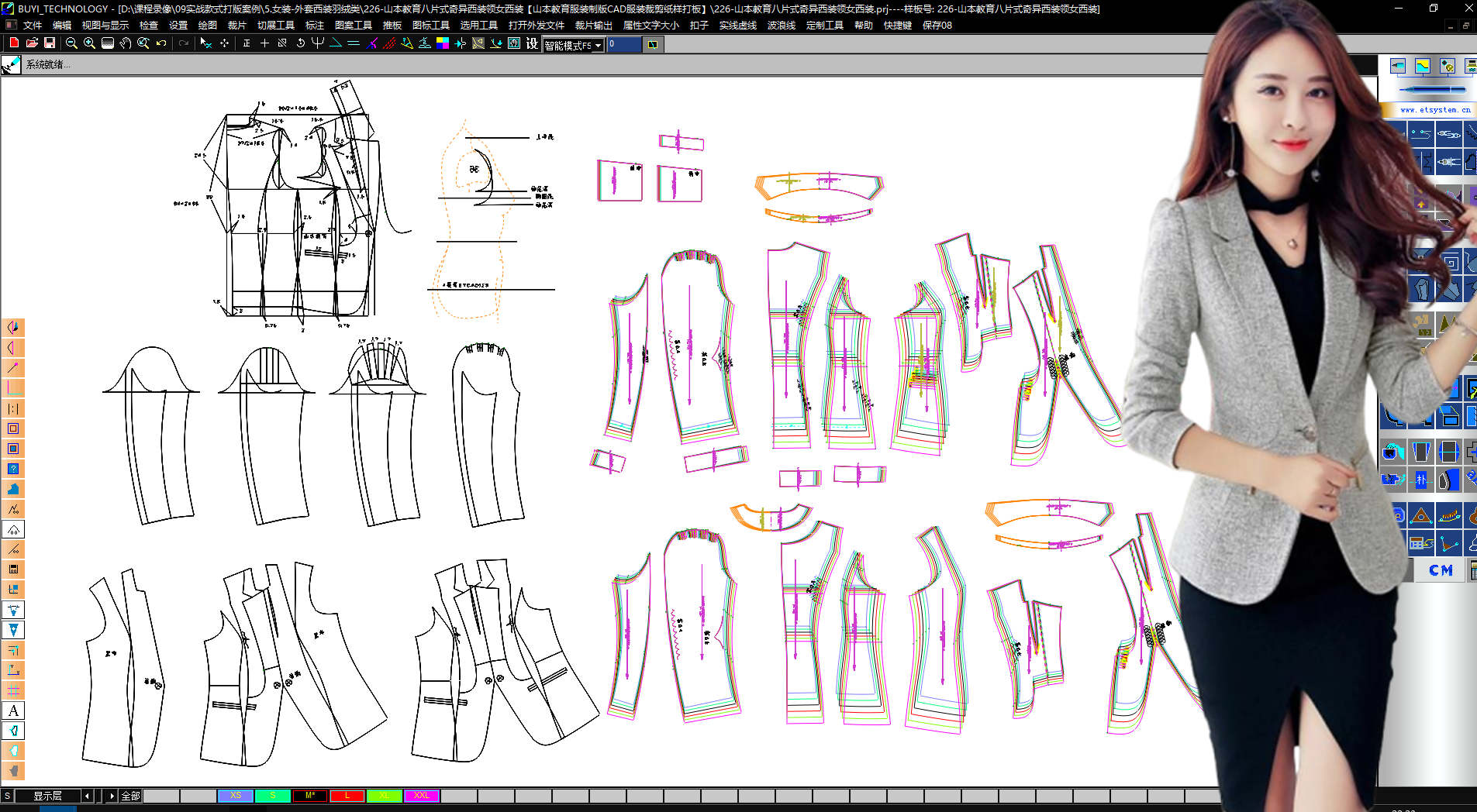 226迪奥连身西装领外套打版 放码_副本.png