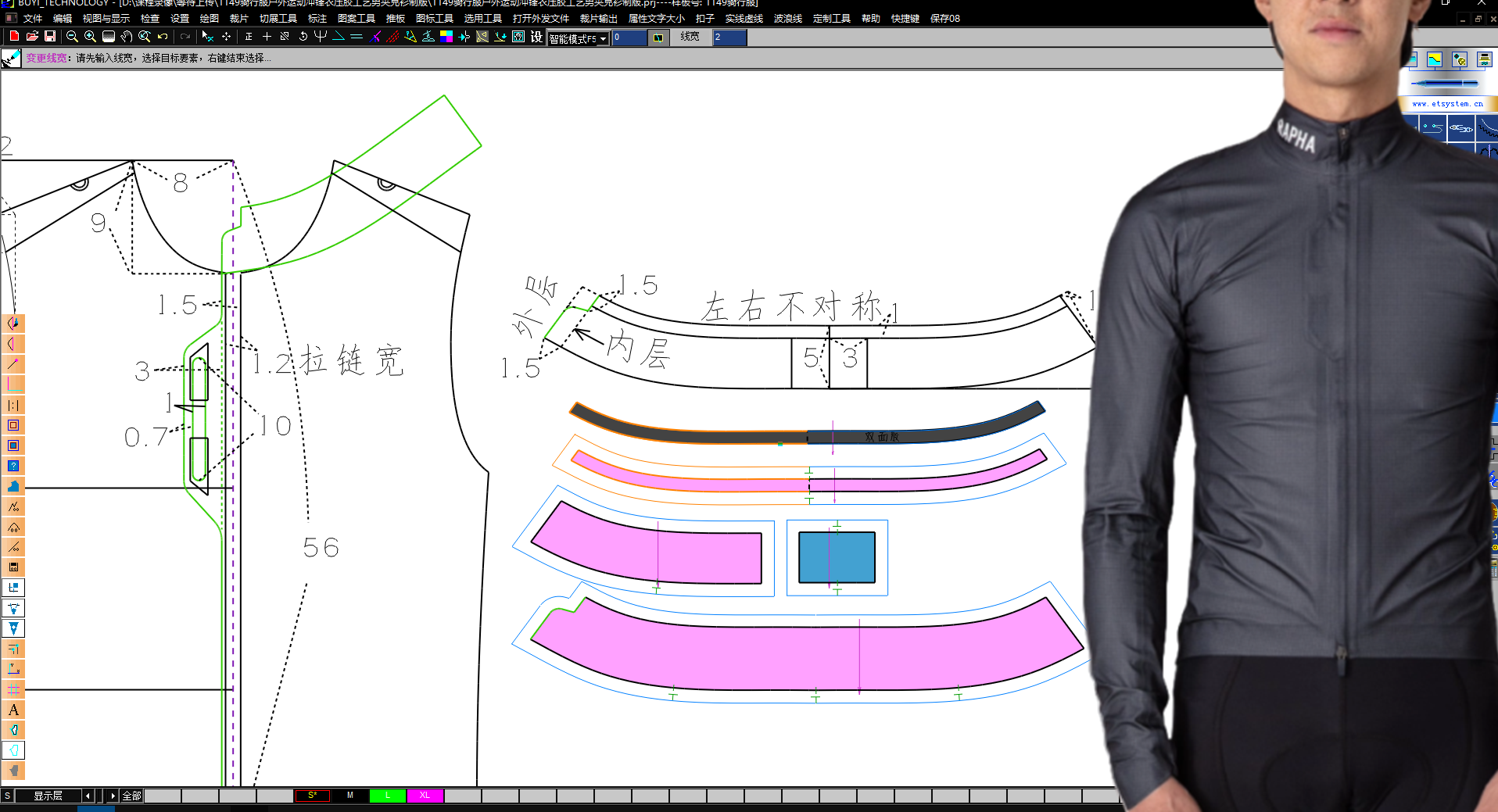 1149骑行服户外运动冲锋衣压胶工艺男夹克衫制版 (11).png