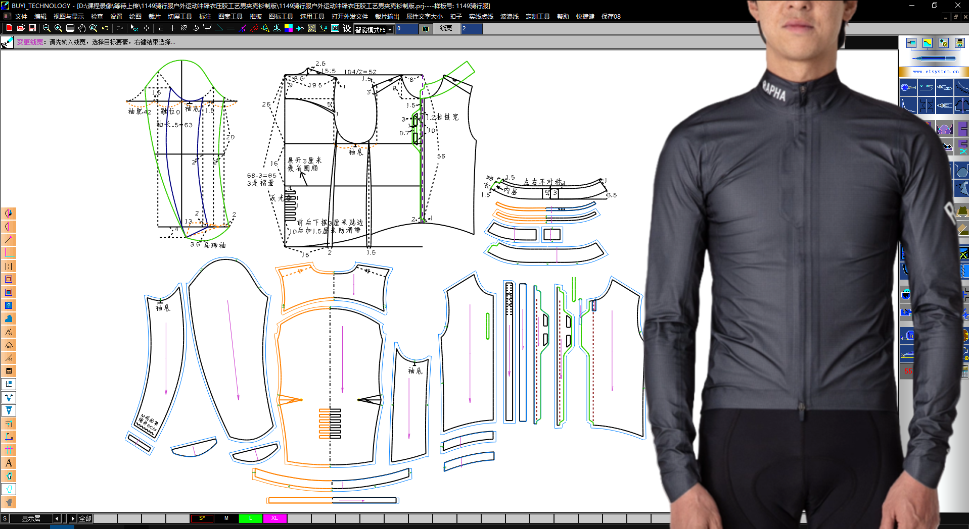 1149骑行服户外运动冲锋衣压胶工艺男夹克衫制版 (12).png