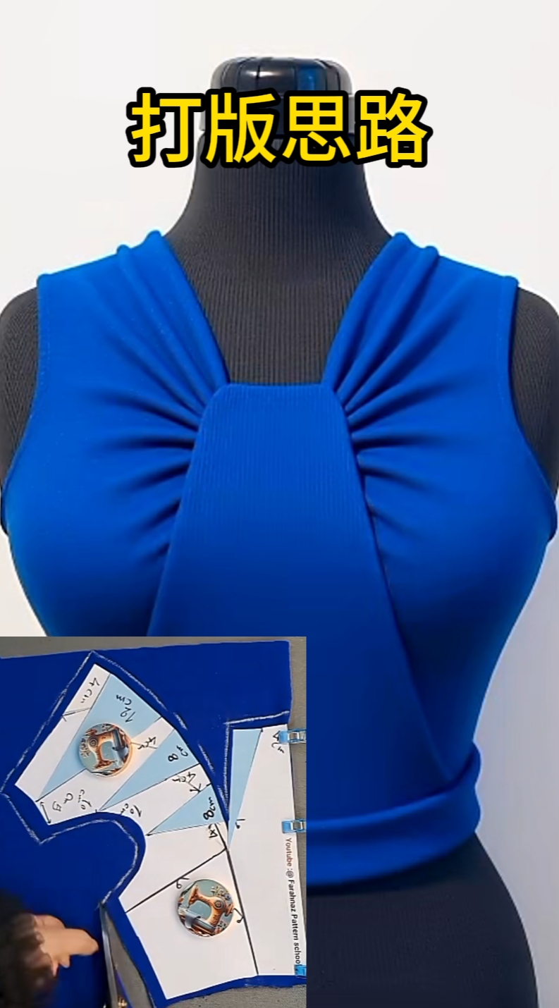 103扭结款打版思路碎褶展开制版师头疼的复杂款结构拆解.png