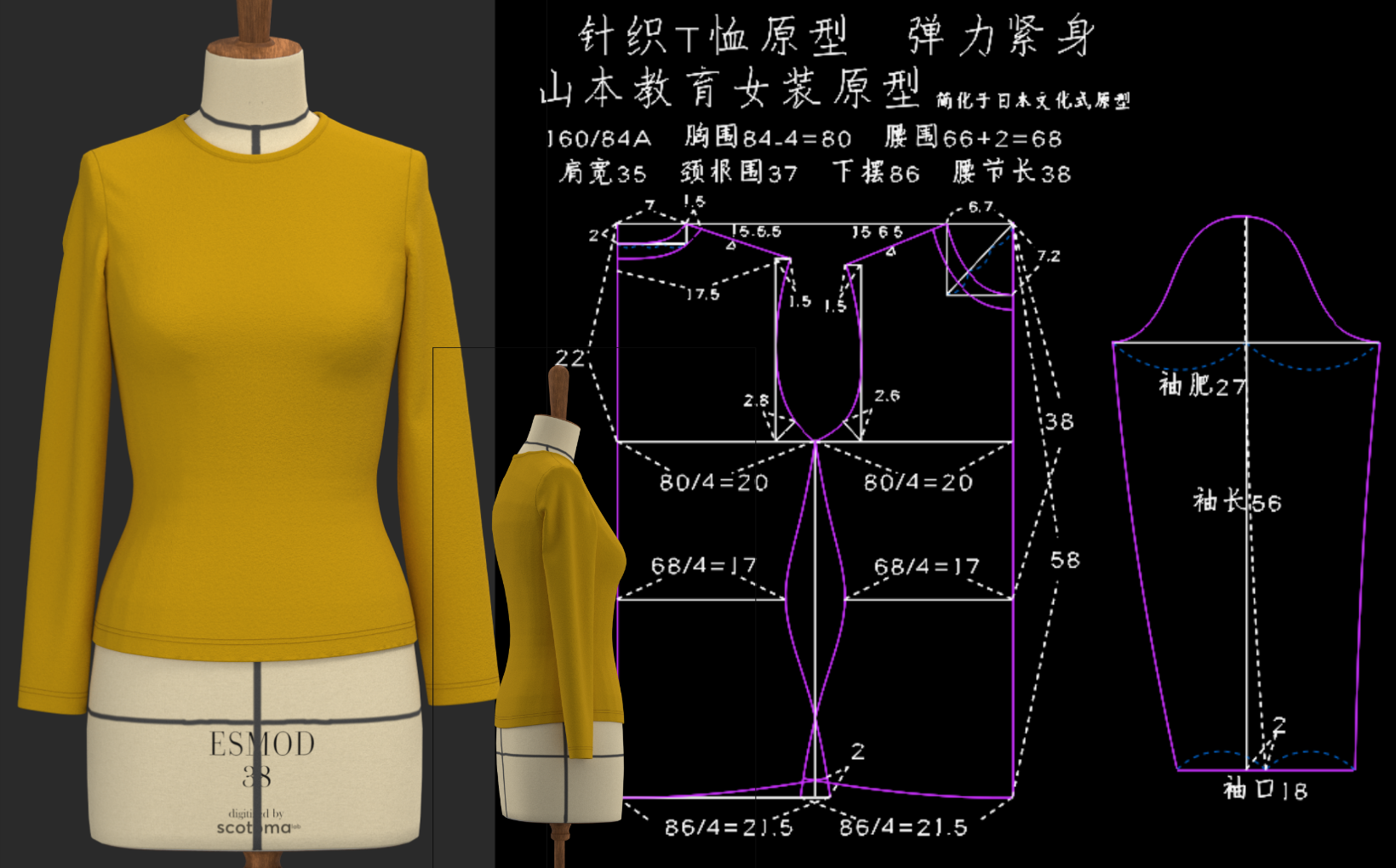 1150六省原型 T恤紧身原型 放码.png
