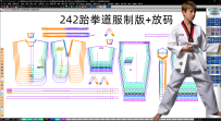 53跆拳道服制版+放码