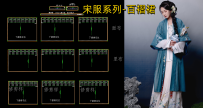 44-45汉服宋服纸样制版-百褶裙纸样