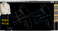 80插肩袖拐角袖弯势处理-服装设计打版裁剪案例